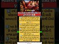 ભારતની કોર્ટનો સૌથી ઐતિહાસિક અને દુર્લભ ફેંસલો! 🏛️⚖️ #Justice #CourtCase #Law #IndiaFacts