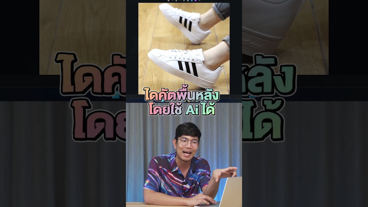 ฟังก์ชั่นลับ ใน Windows 11 !