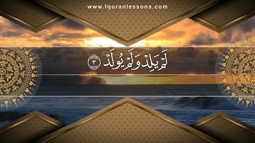 Surah Al-Ikhlas- سورة الإخلاص مكررة كل آية سبع مرات بصوت  الحصري المعلم