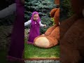 ماشا والدب الحقيقة 