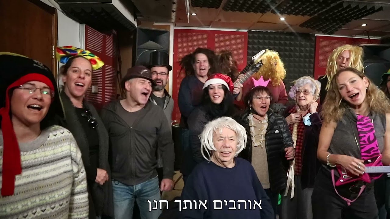 Hanan's 50th Bday Clip