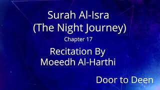 Surah Al-Isra (The Night Journey) Moeedh Al-Harthi  Quran Recitation