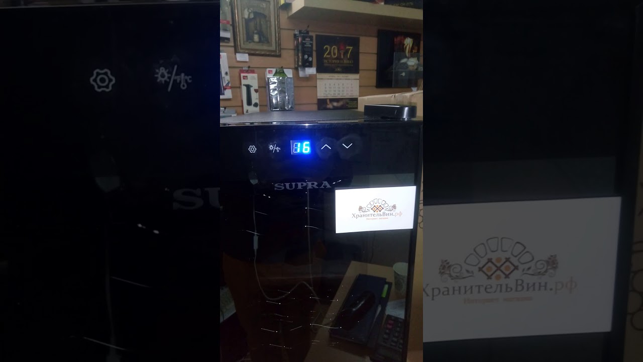 Обзор винного холодильника Supra TRF-121WB от ХранительВин.рф