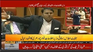 Verbal Fight between Fawad Chaudhry and Mushahid Ullah Khan in Senate today | 10th October 2018