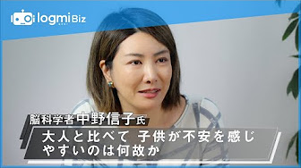 中野先生による解説は 身近な課題から入り 専門知識を紹介しながら解り易く語られています この他 次の動画集も参考にしてください 脳科学から心理学へ Www Youtube Com Playlist List Plksmnran4upxuintjxnwavsjbgzyzor 自己 中野先生による解説は 身近な課題から入り 専門知識を紹介しながら解り易く語られています この他 次の動画集も参考にしてください 脳科学から心理学へ Www Youtube Com Playlist List Plksmnran4upxuintjxnwavsjbgzyzor 自己