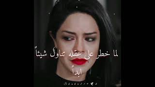 مشهد من اجمل حلقات😭👌 الملف فخرررر مسلسل الامانة 🔥🔥