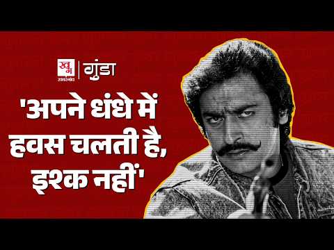 Gulshan Grover को film shooting के दौरान देख क्यों डर गया था असली गैंगस्टर? Bad Man | Gunda Ep 10