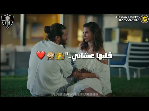 حالات واتس مهرجانات حمو بيكا 2019 مهرجان كارثة نور التوت جاحده انتي اجمد واحده