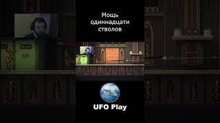 Warhammer 40,000   Shootas, Blood & Teef #shorts Мощь одиннадцати стволов