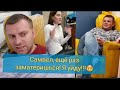 Самвел Адамян и его друзья. Почему не выходили на связь. Юлька показывает характер😂