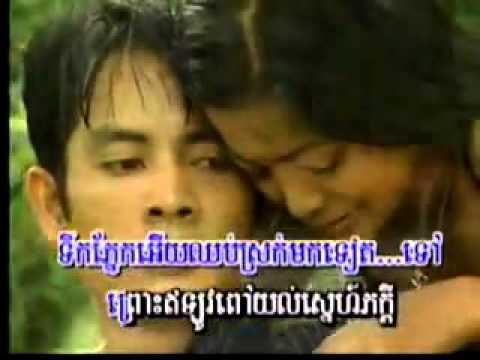 ទឹកភ្នែកអូនស្រក់លើទ្រូងបង_Tek Phnek Oun Srok Ler Trung Bong_Sin Sisamut
