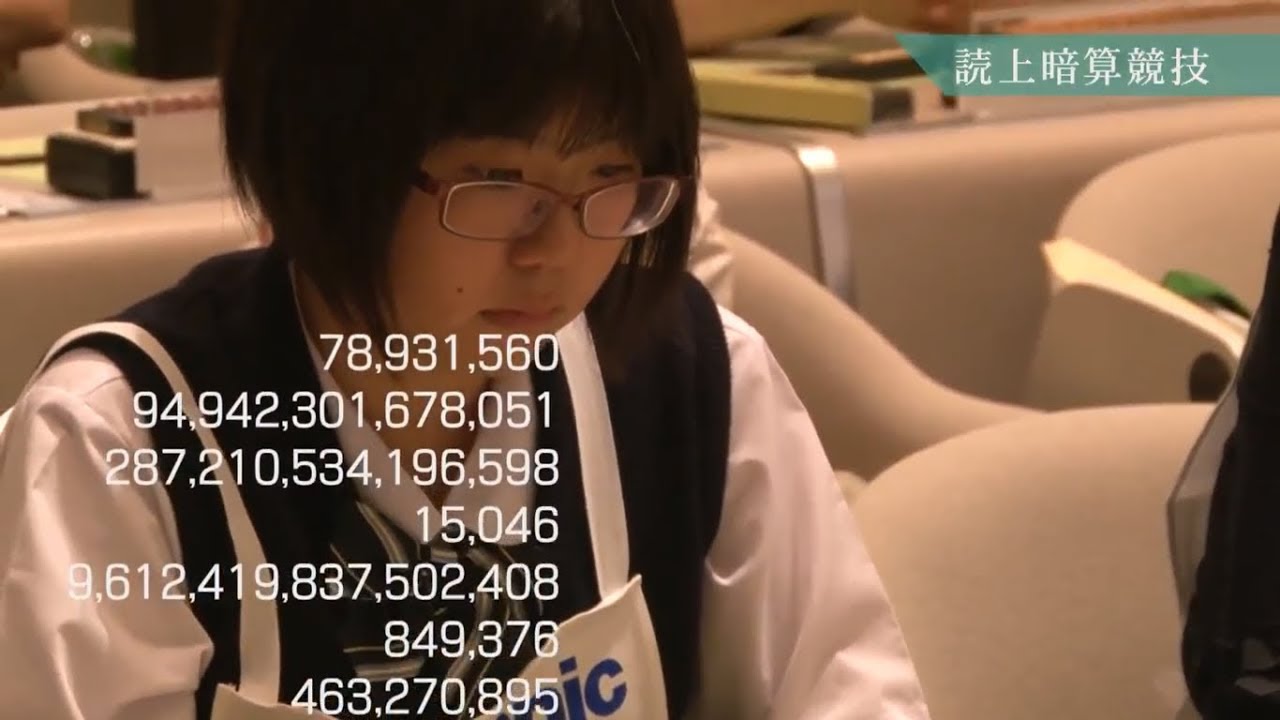 平成29年度全日本珠算選手権大会　後編