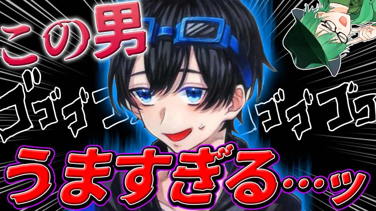 【Among Us】相方ふじみやが強すぎてマジで何もしてないのに勝つ男