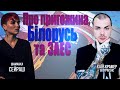 пригожин, рф, білорусь - що відбувається? Загроза на ЗАЕС. Прогноз на липень! (запис прямого ефіру)