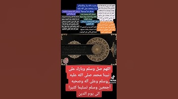 سورة البينة (الجزء الثاني) بصوت الشيخ مشاري العفاسي