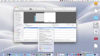 Видео: Учимся работать с Finder Mac OS X (видеоурок )