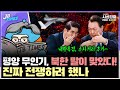 [JB TIMES] 강의구, 계엄선포문 &#39;사후&#39; 작성...한덕수 서명도 받았다