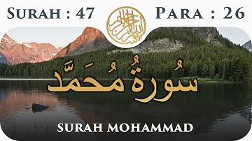 47 سوره محمد | بند 26 | قرآن تصویری با ترجمه اردو