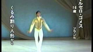 Marcelo Gomes at 16 - Nutcracker