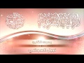 الرقية الشرعية بصوت الشيخ القارئ نبيل العوضي HD الرقية الشرعية بصوت الشيخ القارئ نبيل العوضي HD