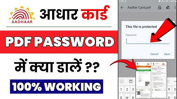 Aadhar Download PDF Password | aadhar card download password