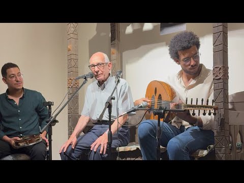 مين عذ بك بصوت الدكتور عبدالحميد يحيي طرب أصيل وإحساس نادر مع أنامل علاء ومروان ورشيد