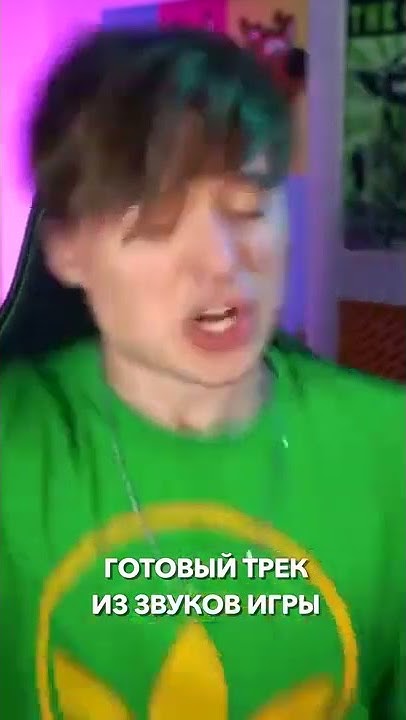 Готовый трек из звуков игры - YouTube