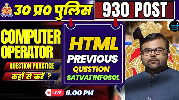 UPP Computer Operator 2024 HTML MCQ-01  Question by Ashish Sir