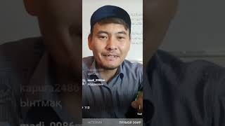 видео: АРАБ ТІЛІ (Араб тілінен енген сөздер) Эфир 10-бөлім. картинка: АРАБ ТІЛІ (Араб тілінен енген сөздер) Эфир 10-бөлім.