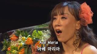 [한글자막] Ave Maria - F.Schubert (Sumi Jo / 조수미) chords