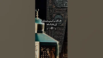 بلغوا سلام رسول الله الى امته اكسبلور ستوريات دينيه اذكار مميزه كريم دعاء مستجاب 