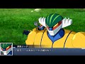 SRW DD - Jeeg Breaker