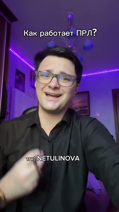 Как работает пограничное расстройство личности #психолог #психология # ...