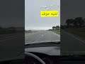 صباح الخير غيوم شتاء خواطر يوميات 