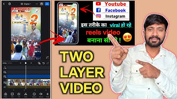 Viral हो रहे reels video बनाने का सही तरीका ✅ Double layer video kaise banaye || Vn video editor 🤩
