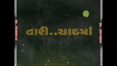 Pankesh rathwa new bewafa timli status