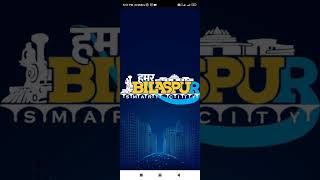 Bilaspur Smart City App Instructions screenshot 5
