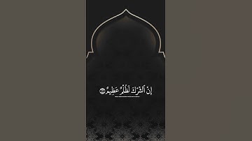 تلاوه خاشعه للشيخ ياسر الدوسري .......(حفظه الله ورعاه #القرآن_الكريم #قران_كريم #تلاوات_خاشعة