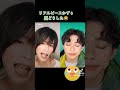 リアルピースかずぅ🧡顔どうした編(TikTok2021)#安田一大 #かずぅ#かずぅTIKTOKまとめ
