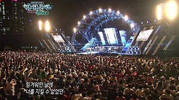 Boohwal - Never Ending Story, 부활 - 네버 엔딩 스토리, Beautiful Concert 20120710
