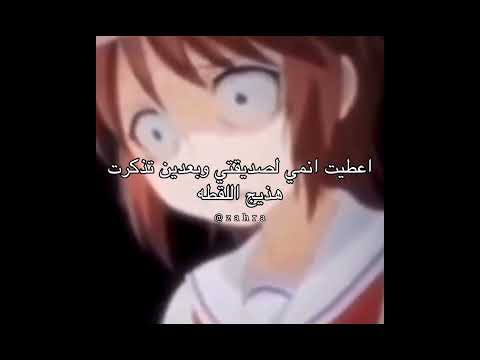 خليتها تشوف الخادم الاسود ونسيت الفلر ايرين لزهراء نطالب بطرد الاوتاكو لليابان Attack Eren 