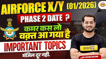 AIRFORCE X Y 01/ 2026 PHASE 2 DATE AND IMPORTANT TOPICS BY VIVEK RAI SIR