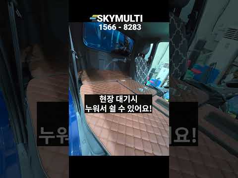 봉고 평탄화시공과 뒷바퀴led  합법입니다! 가지고 오신 룸미러 블랙박스까지 설치해드렸어요 인천 스카이멀티 1566-8283