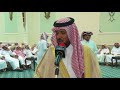 كلمة الدكتور نفل بن طويرش الشكره