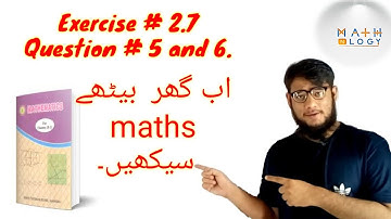 Exercise 2.7 (Questions 5 and 6 )Math Class 9 and 10 Sindh Text Book Board