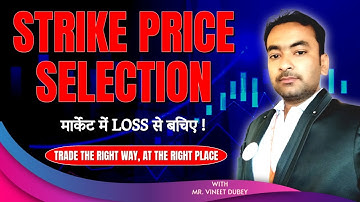 STRIKE PRICE SELECTION | VINEET DUBEY | LTP CALCULATOR | OPTION CHAIN | SABSE SAHI JAGAH PE BUYING