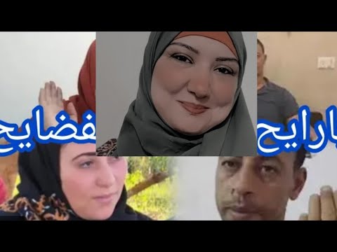 ام سما فضحت سلفتها وهى فى غرفه النوم مع زوجها وام اياد ترد بقوة وأبو اياد لاحول ولا قوة الا بالله