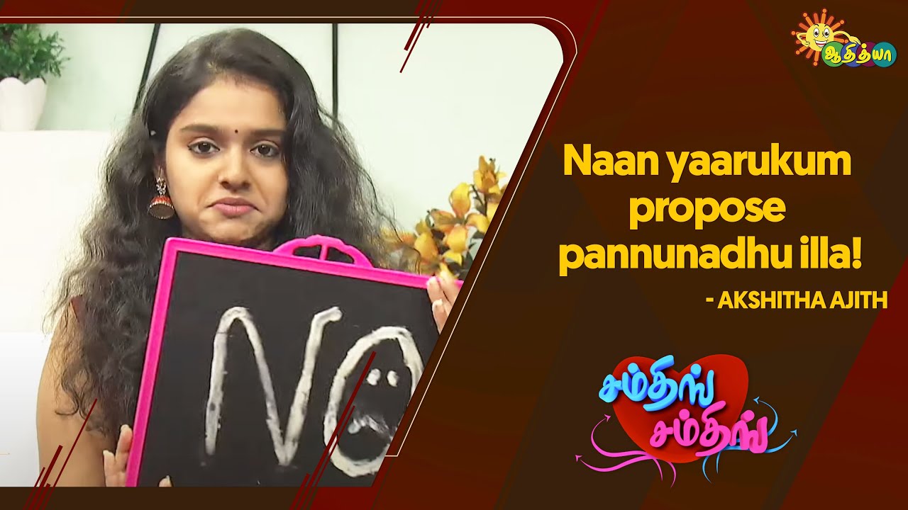 Naan yaarukum propose pannunadhu illa! - Akshitha Ajith | Something Something | Adithya TV
