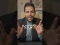 الطريقة المعينة ما اخترعناها هي طريقة كل الناجحين Shorts الطريقة المعينة ما اخترعناها هي طريقة كل الناجحين Shorts