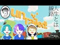 【Unrailed】もうベテランですよ！！！！！＃ミスあと